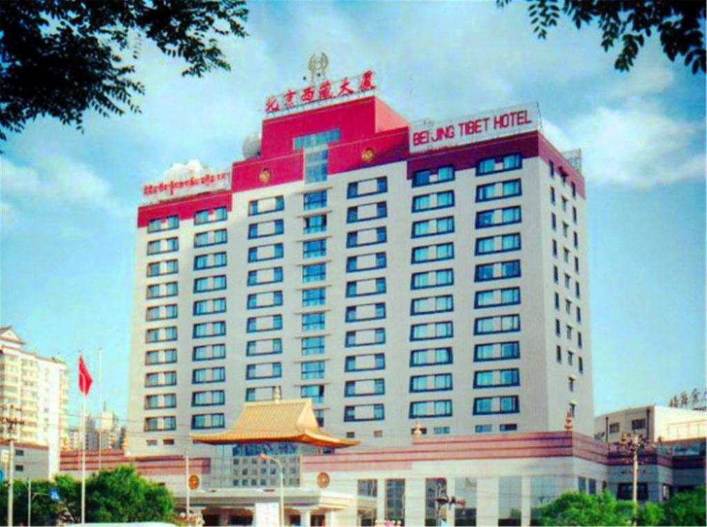 Beijing Tibet Hotel Dış mekan fotoğraf